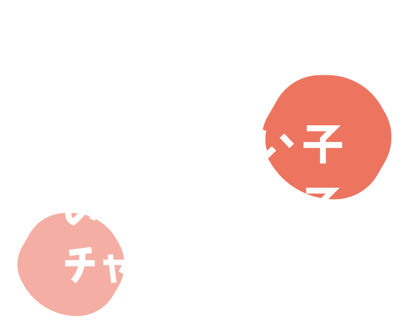 城南区の保育園認定こども園さくら保育園ロゴ